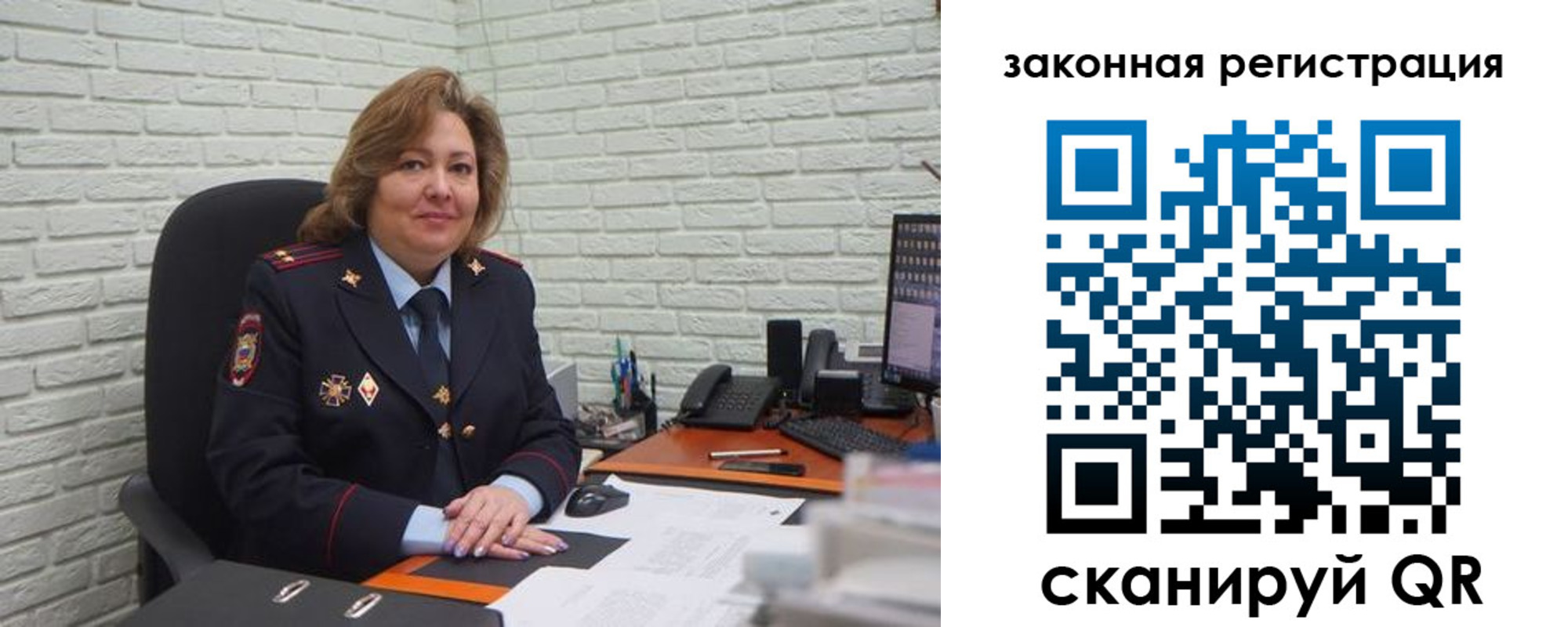найти адрес прописки в Горно-Алтайске